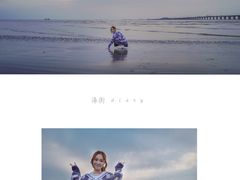 -南汇嘴观海公园