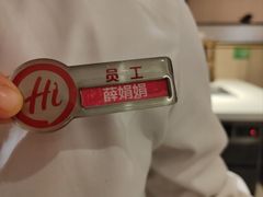 -海底捞火锅(大融城店)