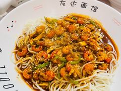 -友达面馆·酸菜鱼面(钱塘区店)