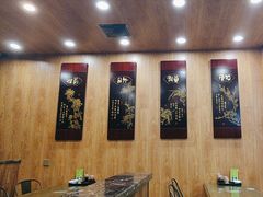 -清真益鑫羊肉手抓馆(南大街店)