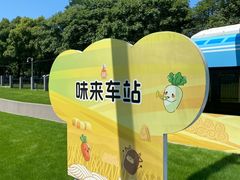 -康师傅味来馆