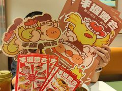 -星平鸡饭·粤菜小炒(印象城旗舰店)