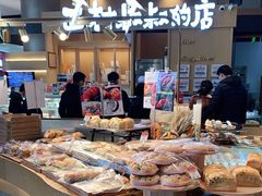 -西村叔叔的店·面包·甜品·蛋糕(清河万象汇店)