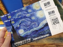 -上海梵高星空艺术馆(南京路旗舰店)
