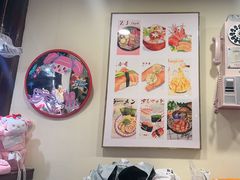 -無忧浅草君·洋风料理(下沙宝龙二期一店)