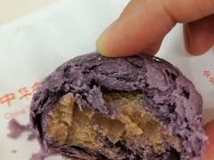 香芋酥-北京稻香村(甘家口店)