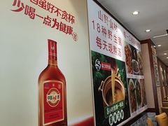 -菌之家·专业纯野生菌火锅·特色炒菌