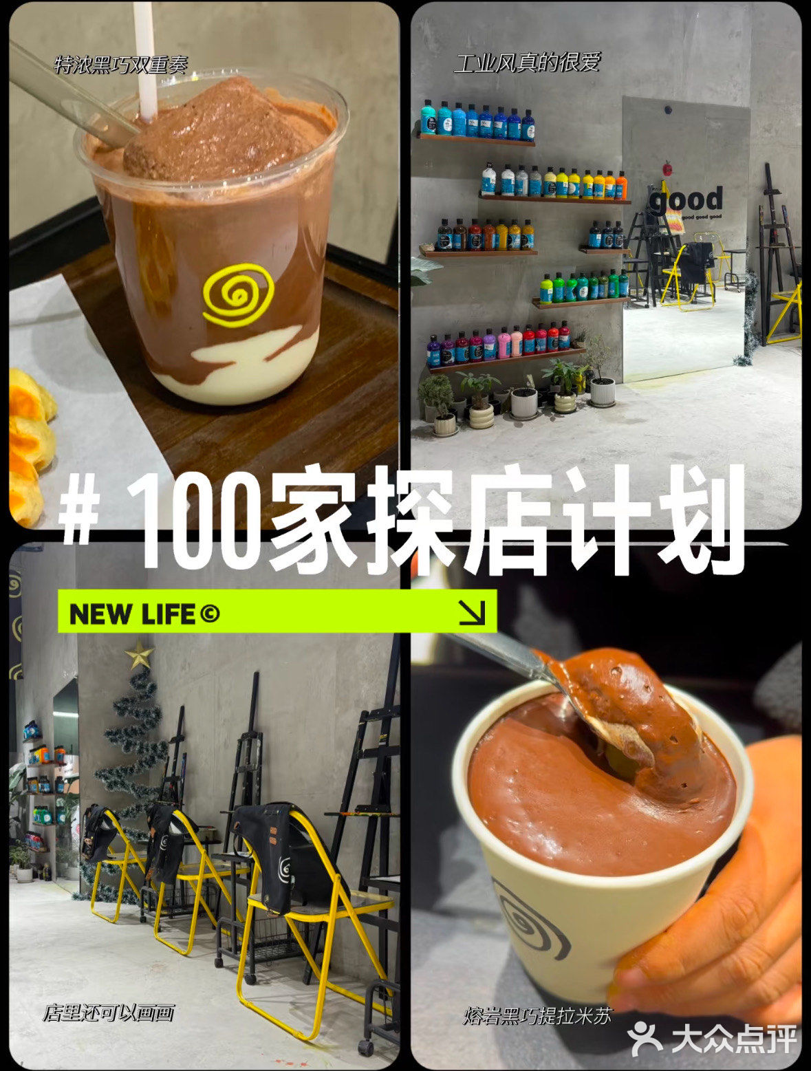 非常可｜巧克力🍫脑袋在哪里！！