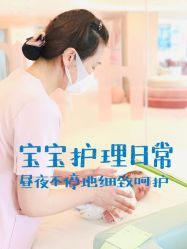 -贝欣月子中心(福清店)