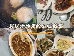 -金姐台湾菜(珠江路店)