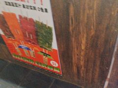 -乐彡炸串·烤苕皮(西单华威约饭街店)