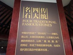 -烟台自然博物馆