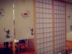 -玄海寿司(国贸店)