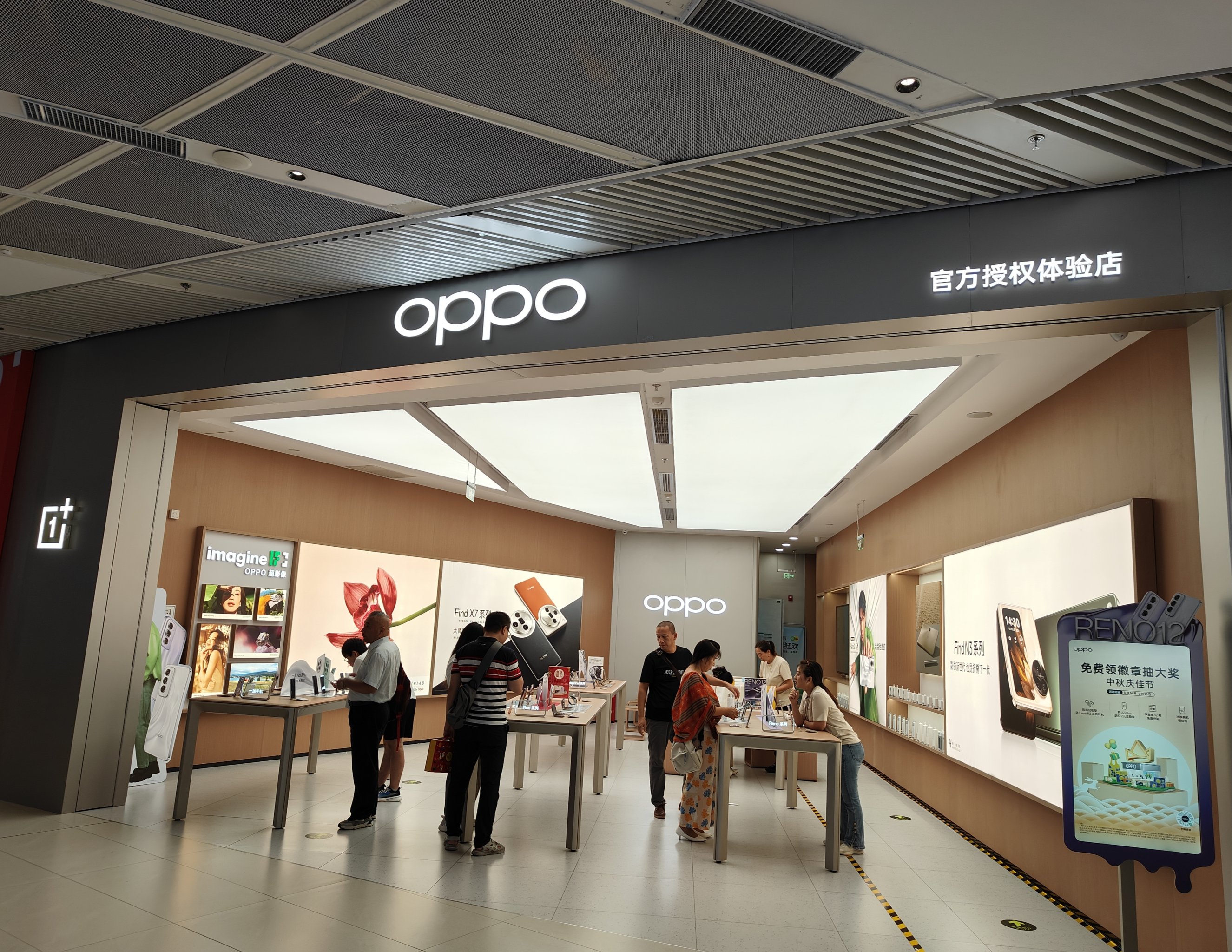 oppo主题商店图片