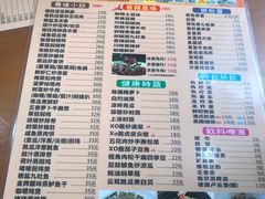 菜单-煲煲掂风味煲仔饭餐厅(西区店)