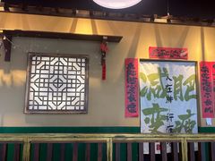 -蜀川川破店·江湖菜·烧烤(北京首店)