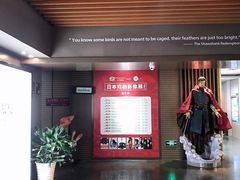 -太平洋影城(王府井店)