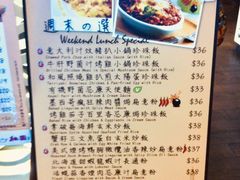 菜单-意乐餐厅(海富商场店)