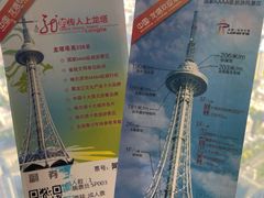 -龙塔