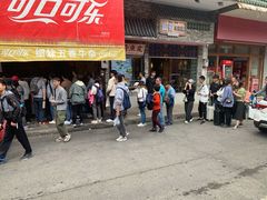 -细妹五香牛杂(步行街店)