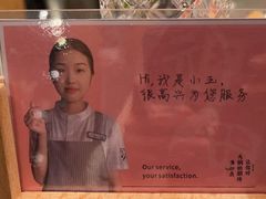 -园里火锅(仁和新城店)