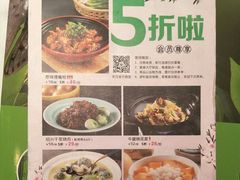 菜单-江南厨子·品苏杭(华润万象店)