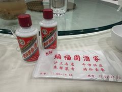 -瑞福园联谊餐室(茂名南路店)