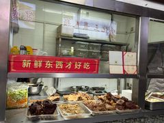 -化三驴肉汤(金明东街店)