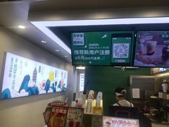-仙雨林·奶茶鲜果茶(书院巷店)