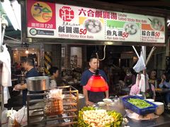 -六合夜市