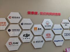 -希玛爱康健口腔(南山海岸城店)