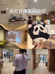 -重庆安琪儿妇产医院-妇幼保健联盟医院