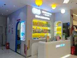 -孩子王童乐园(衡阳万达店)