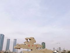 -日照灯塔风景区