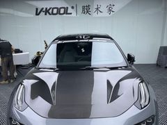 -7V威固广州膜术家不凡门店