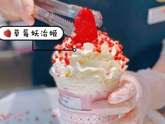 -伏小桃(雁塔MOMOPARK店)