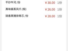 -聚福宝合苑食府(南头镇店)