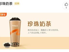 -CoCo都可(国芳百货店)