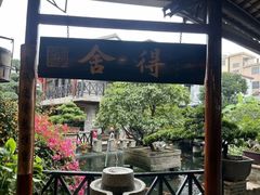 -猪肉婆私房菜(容桂总店)