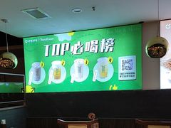 -呷哺呷哺 黄金牧场 (回龙观港龙店)