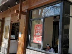 门面-端仕小锅(文林街店)