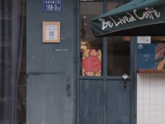 门面-Be Lived Cafe比例咖啡(摩天轮店)