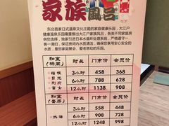 -大江户·温泉洗浴(浑南店)