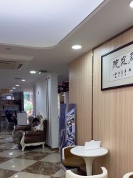 -东莞壹加壹整形美容医院