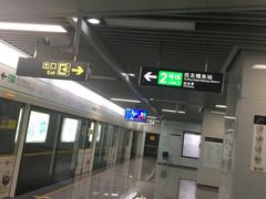 -东林广场(地铁站)