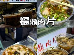 -大学城夜市