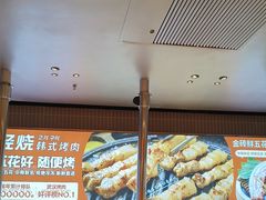 -轻烧烤肉(光谷步行街店)