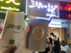 -南屏步行街