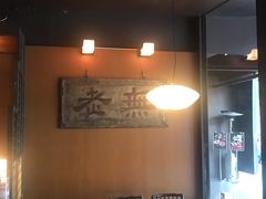 -无老锅(苓雅店)