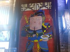 -品腐记·豆腐王朝(老门东总店)